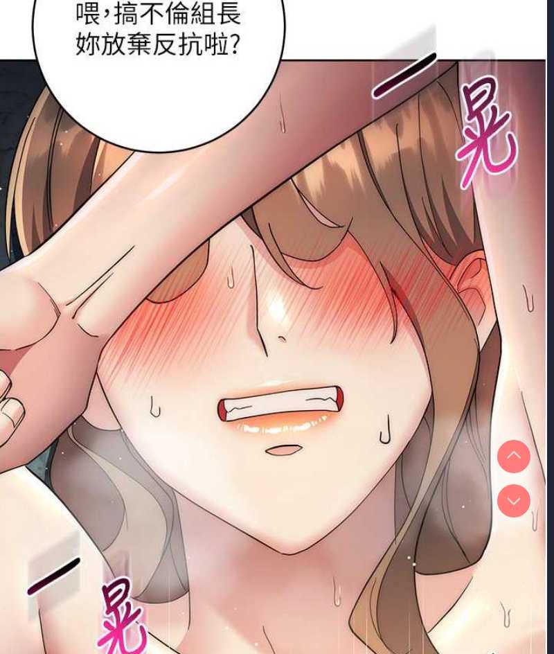 边缘人的复仇