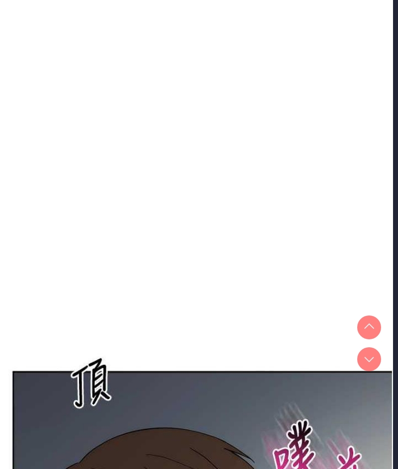 边缘人的复仇