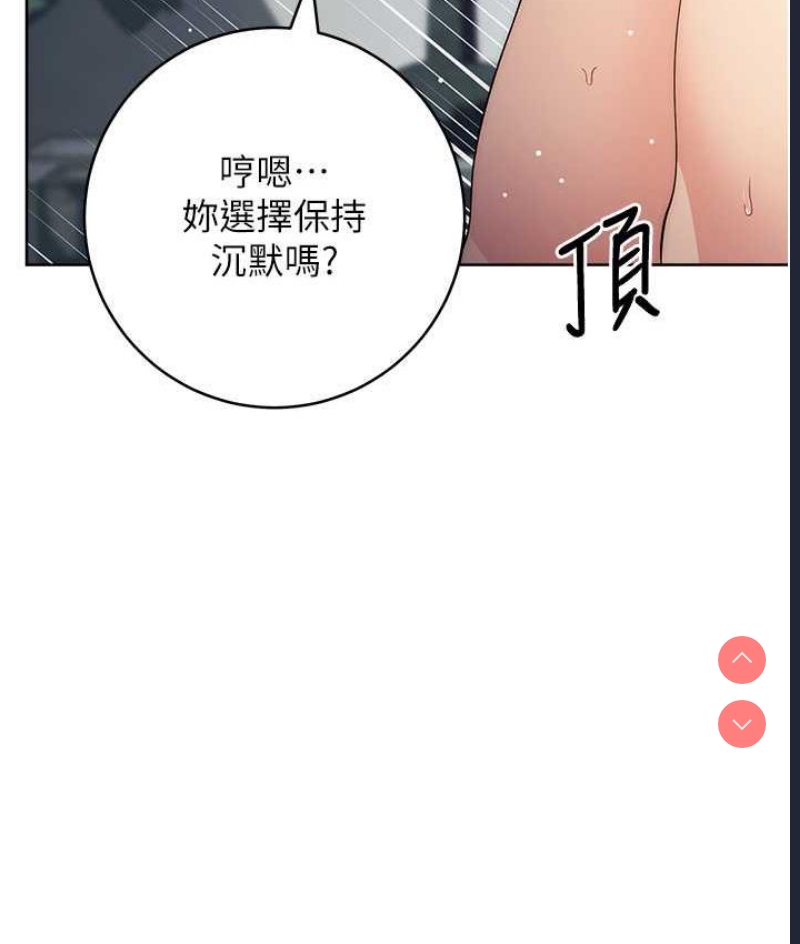边缘人的复仇