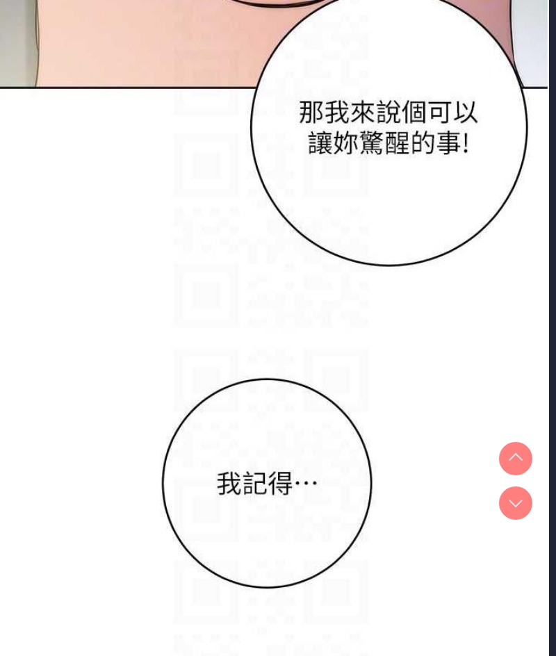 边缘人的复仇