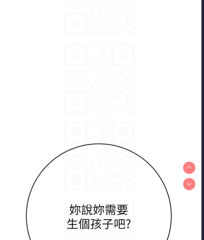 边缘人的复仇
