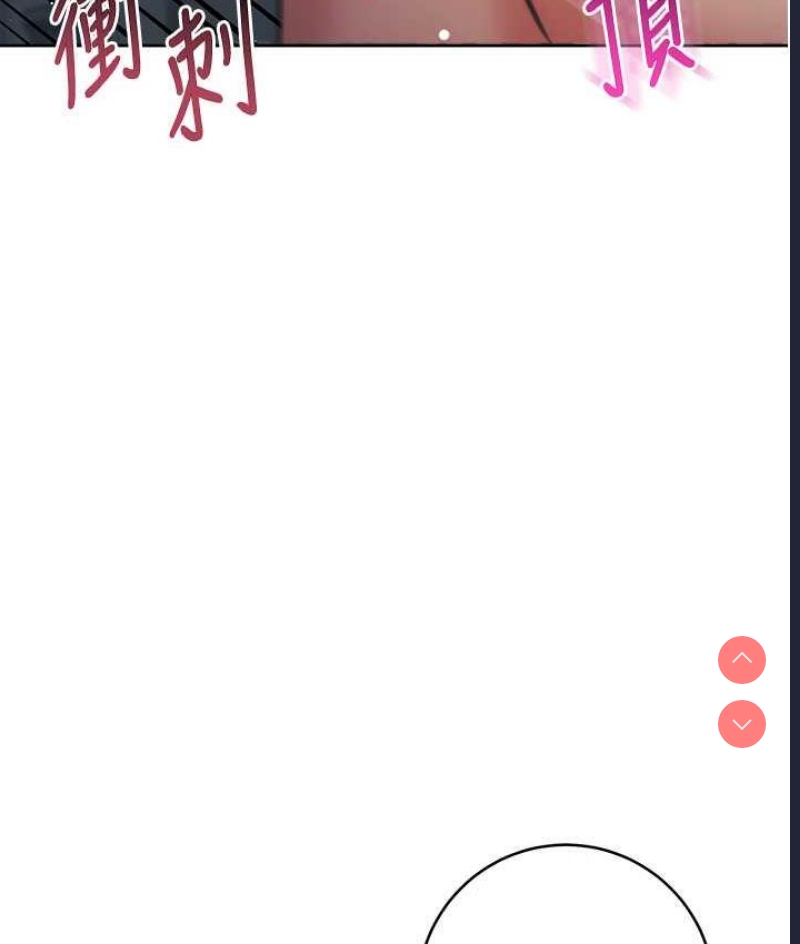 边缘人的复仇