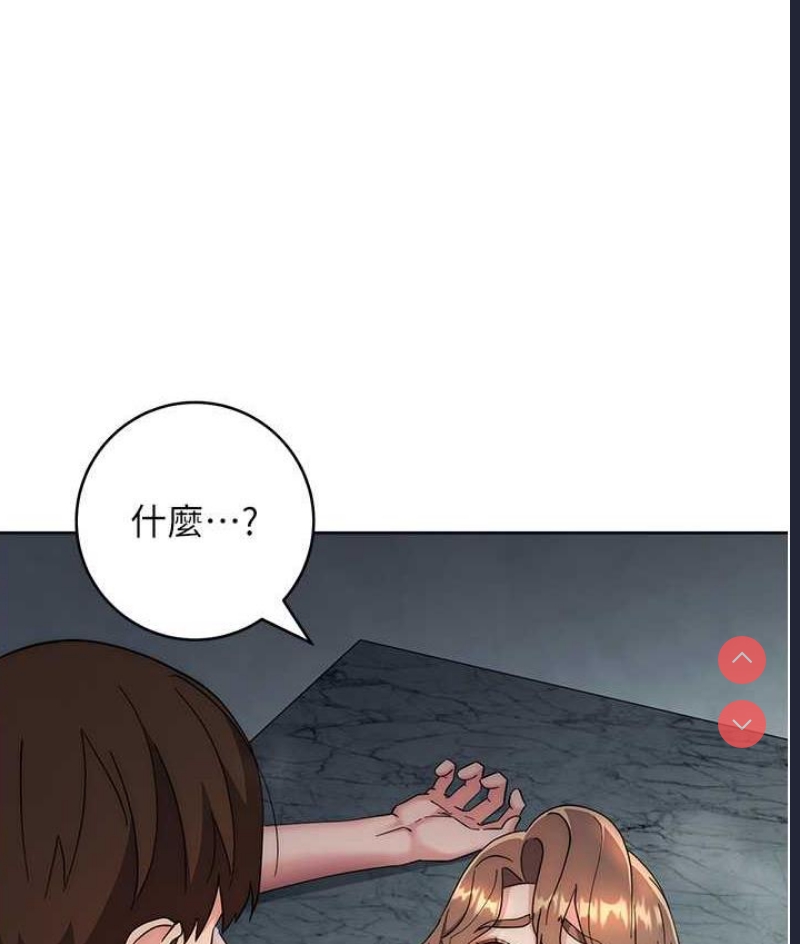 边缘人的复仇