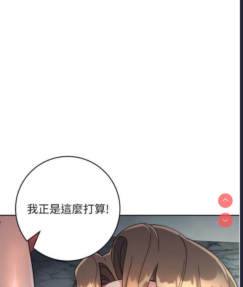 边缘人的复仇