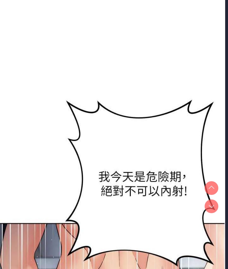 边缘人的复仇