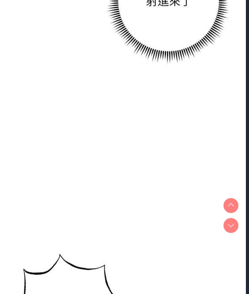 边缘人的复仇