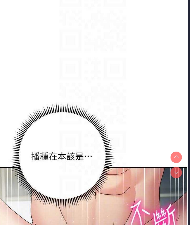 边缘人的复仇