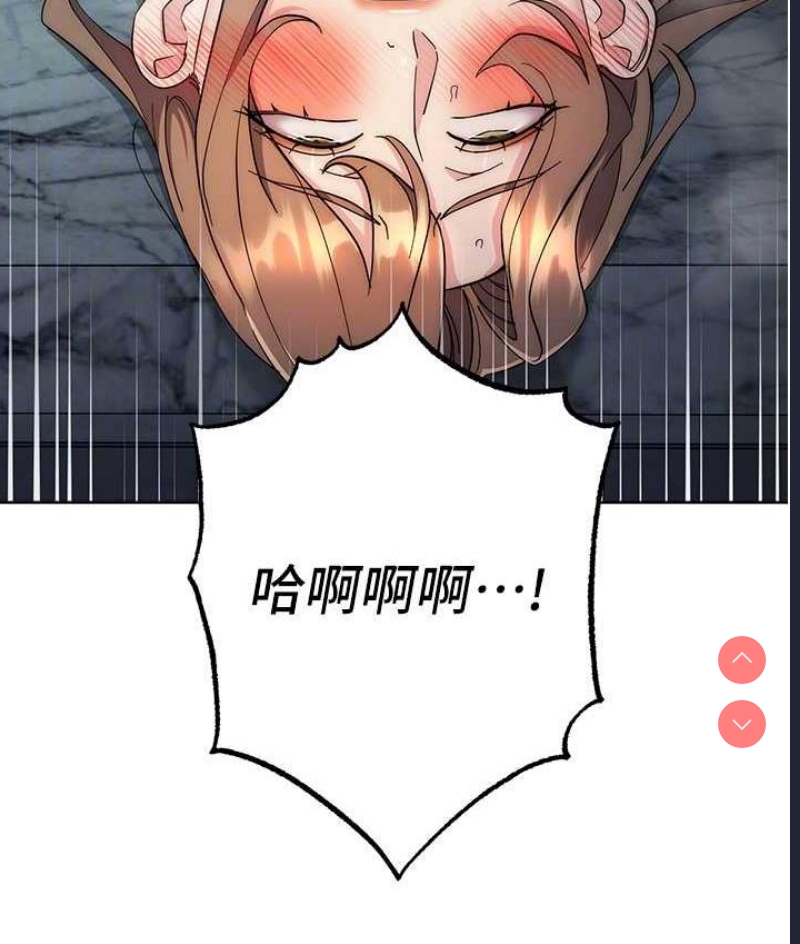 边缘人的复仇