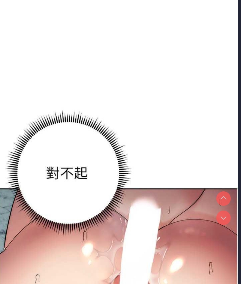边缘人的复仇