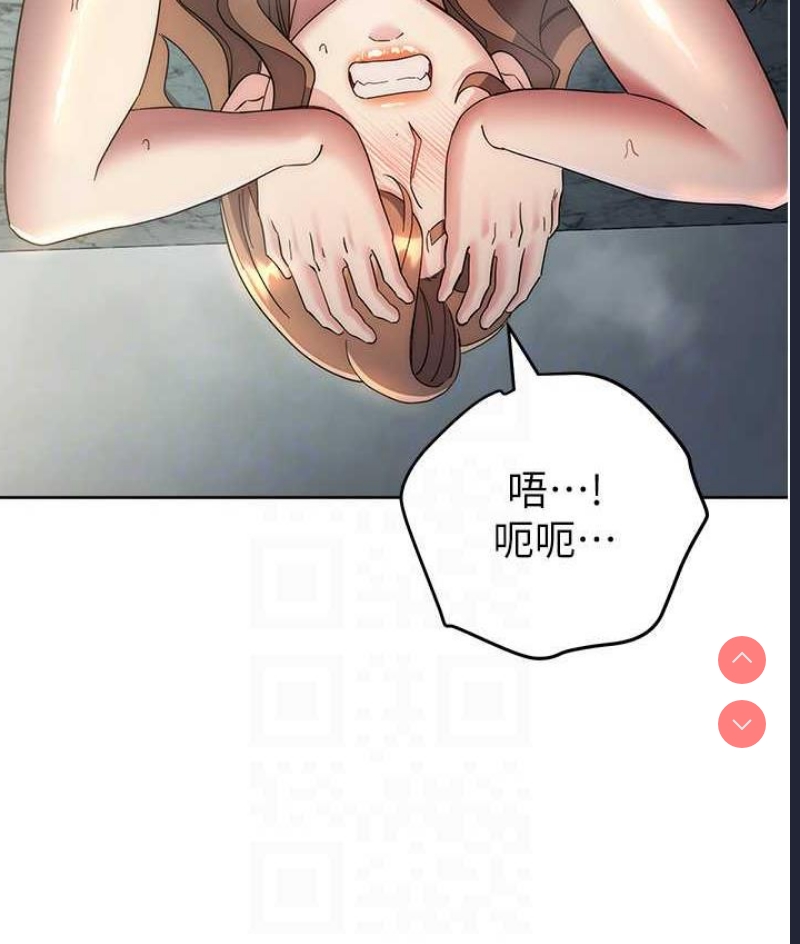 边缘人的复仇