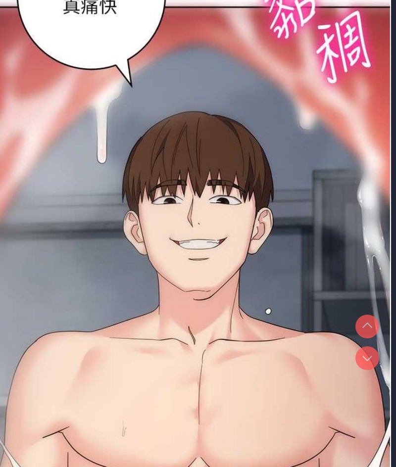 边缘人的复仇