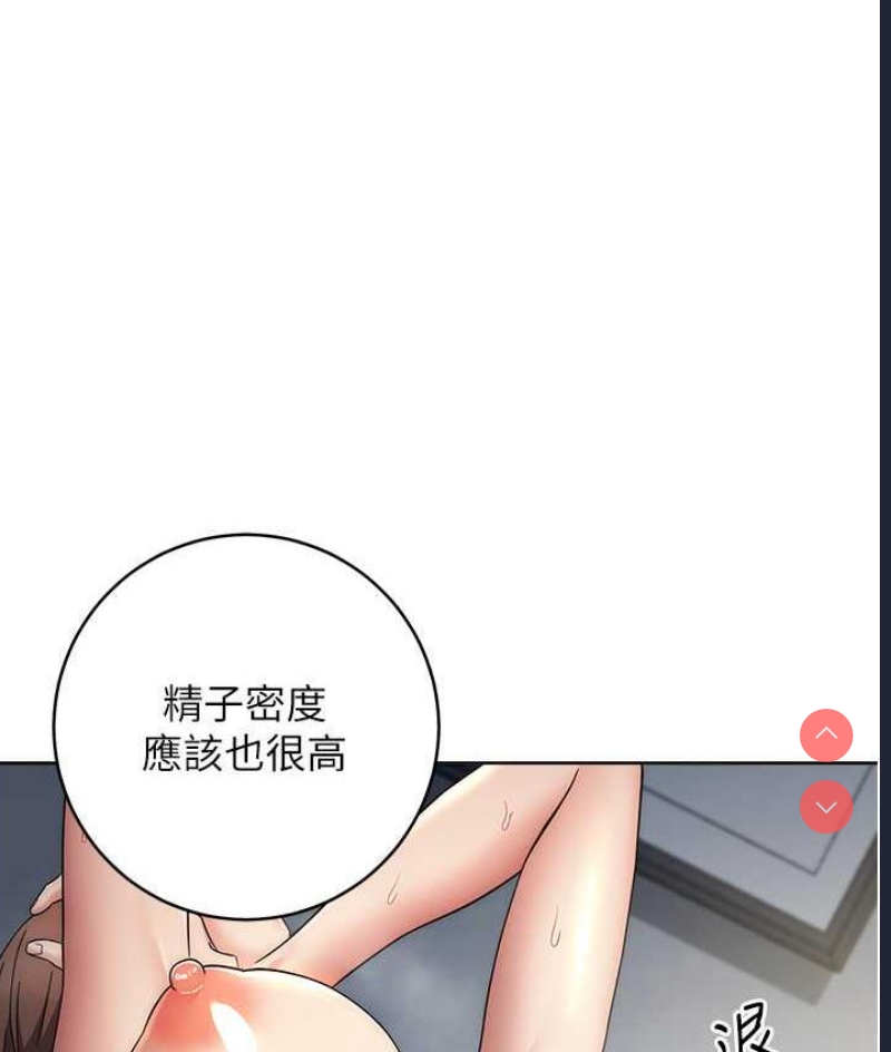 边缘人的复仇