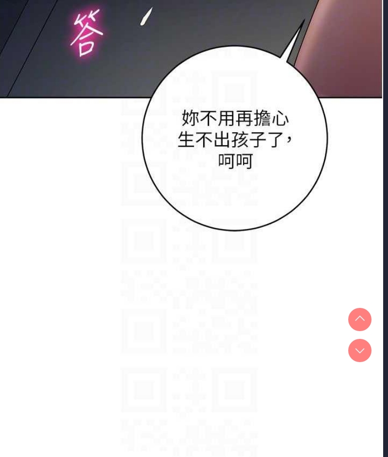 边缘人的复仇