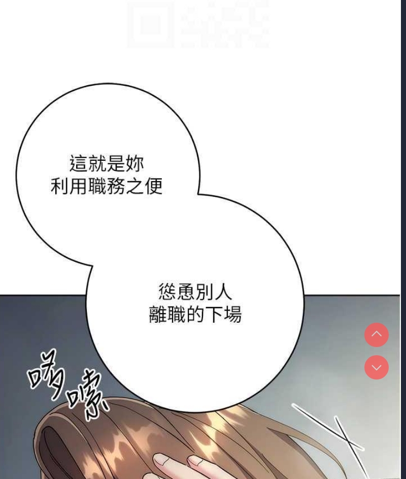 边缘人的复仇