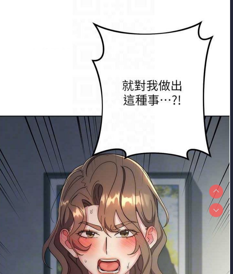 边缘人的复仇