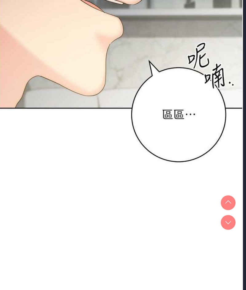 边缘人的复仇