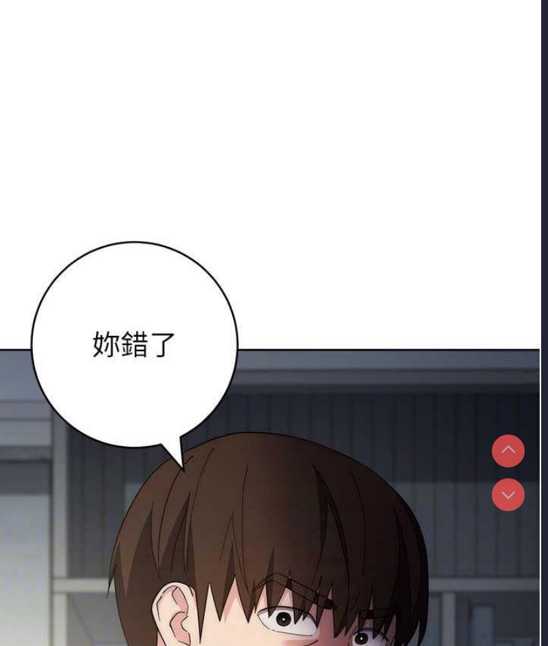 边缘人的复仇