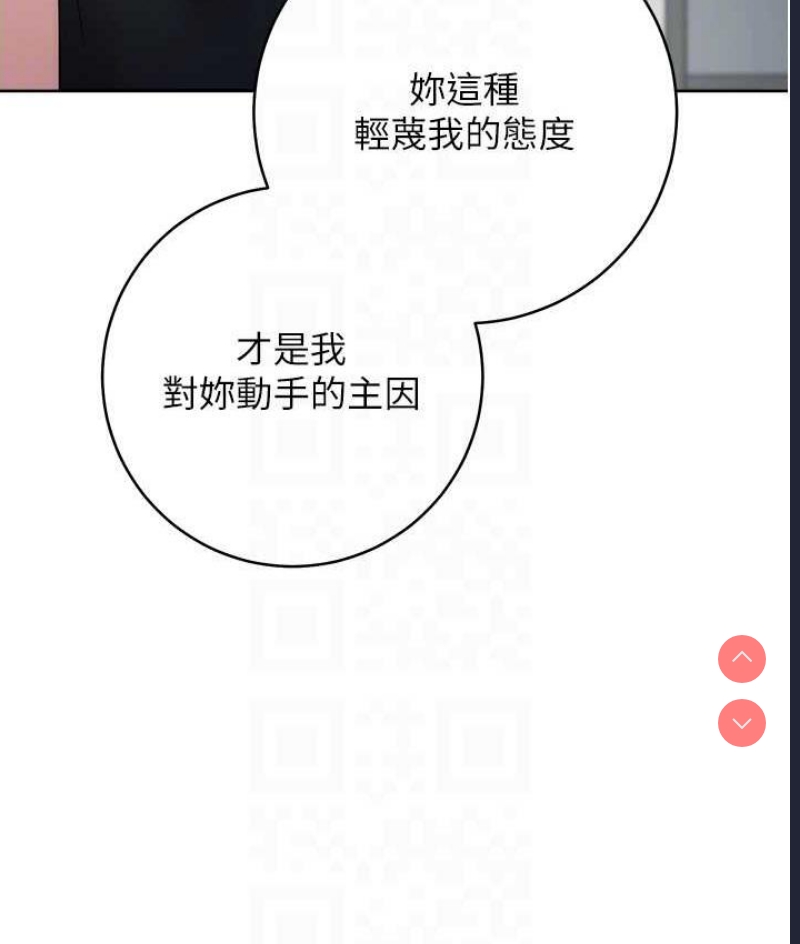 边缘人的复仇