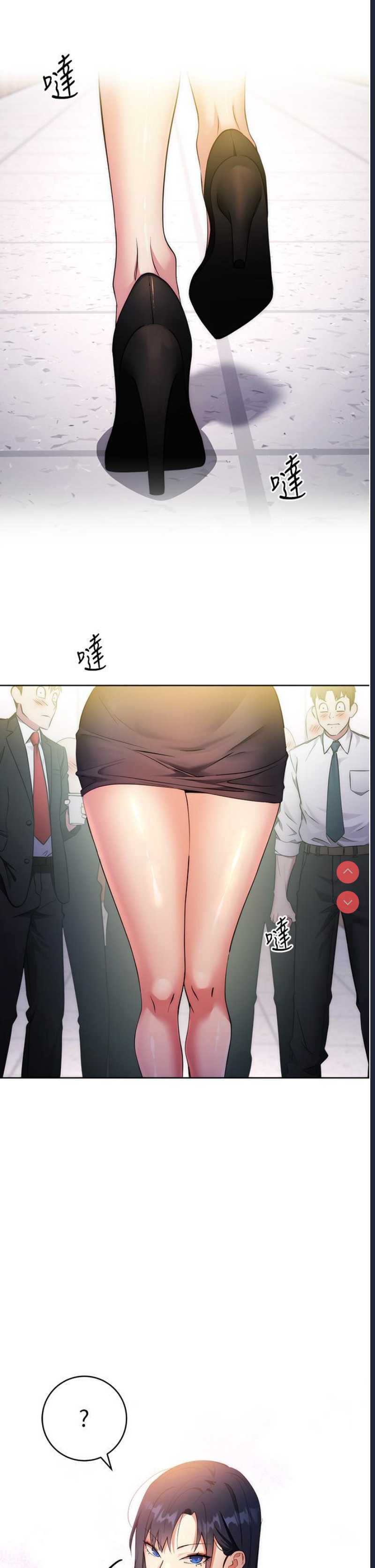 边缘人的复仇