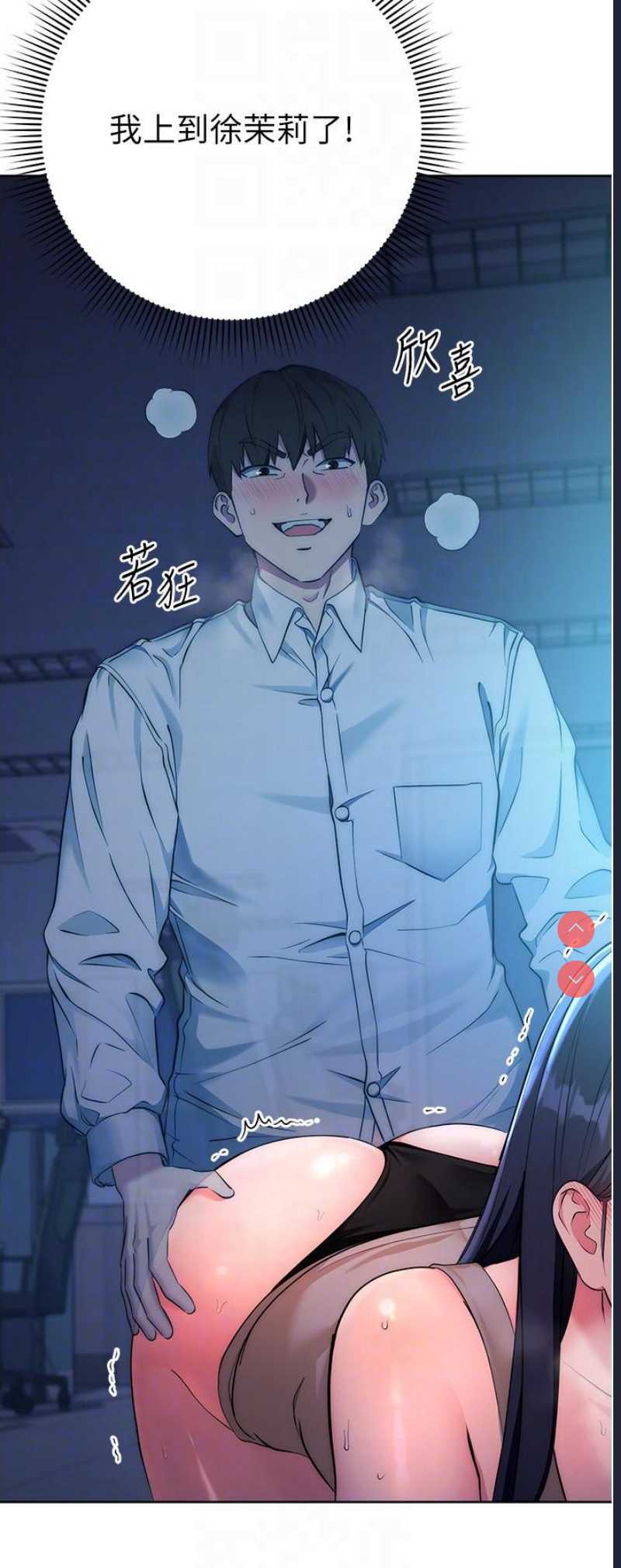 边缘人的复仇