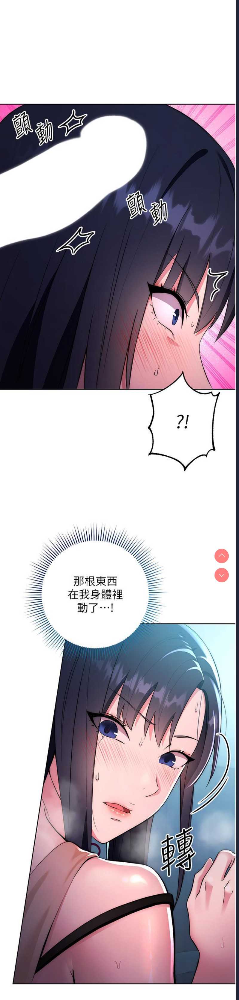 边缘人的复仇