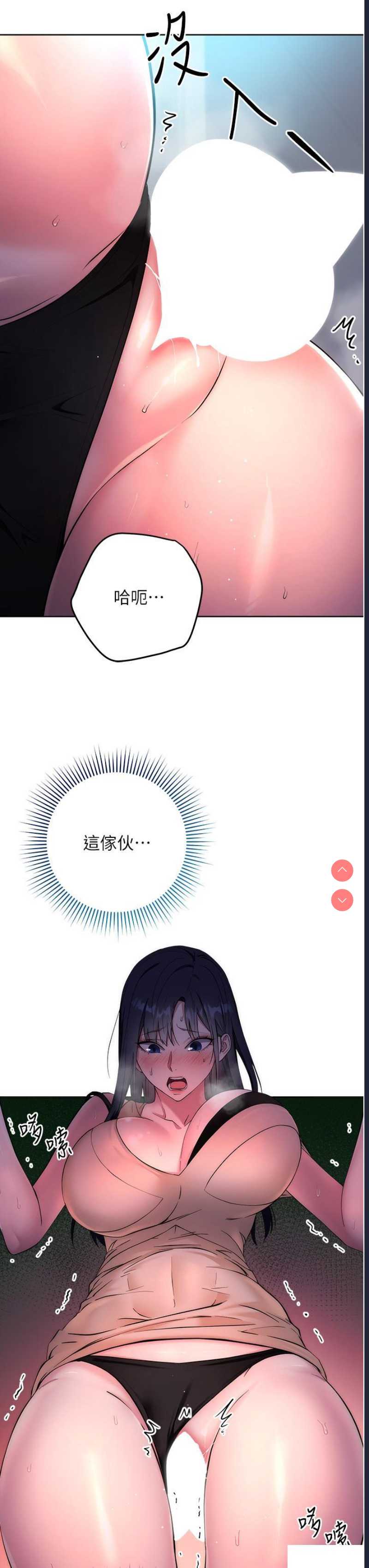边缘人的复仇