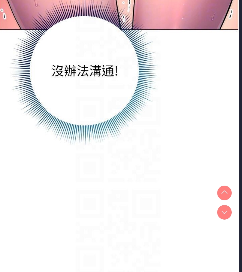 边缘人的复仇
