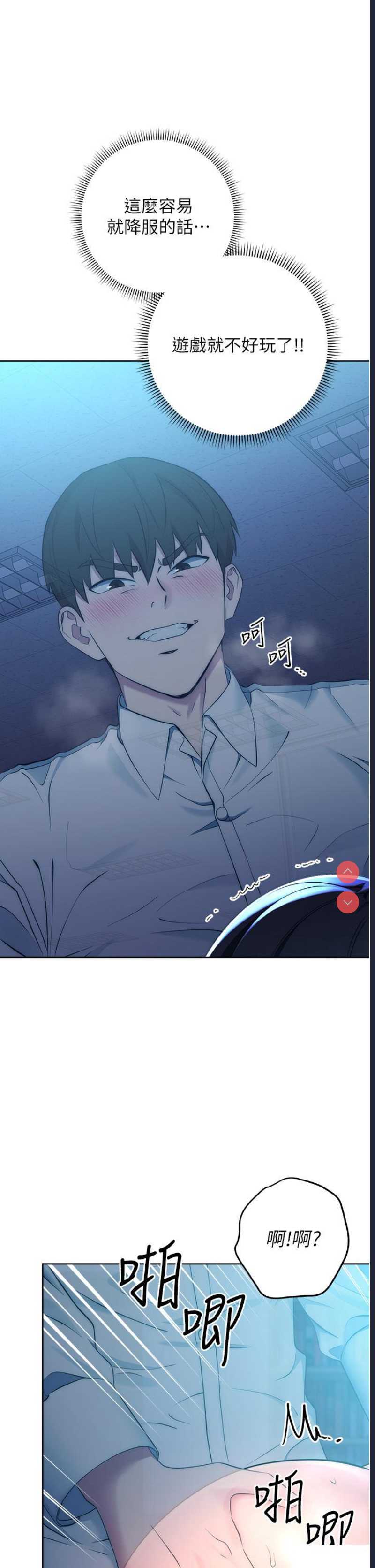 边缘人的复仇