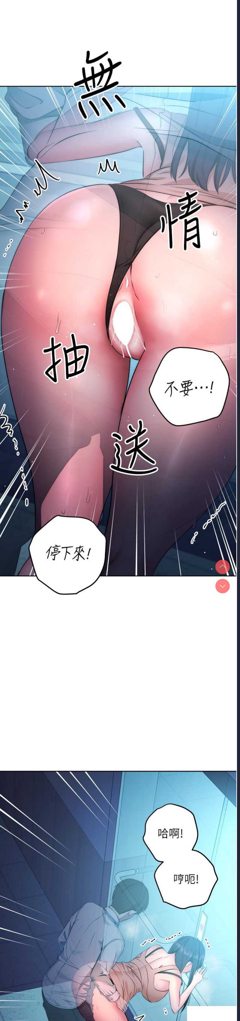 边缘人的复仇