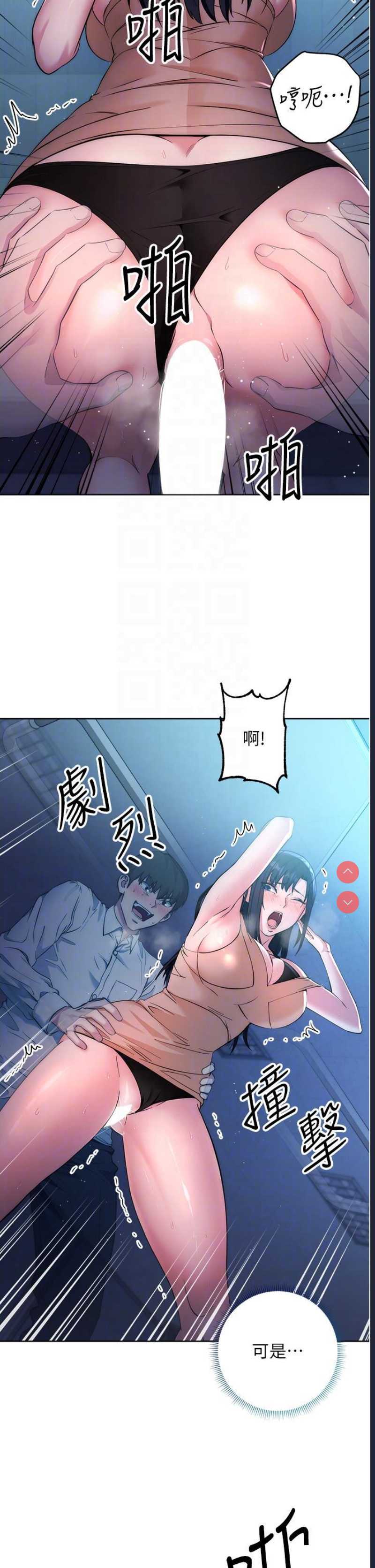 边缘人的复仇