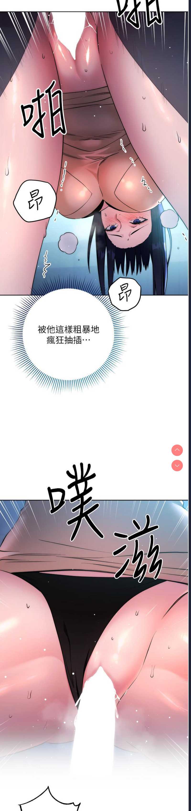 边缘人的复仇