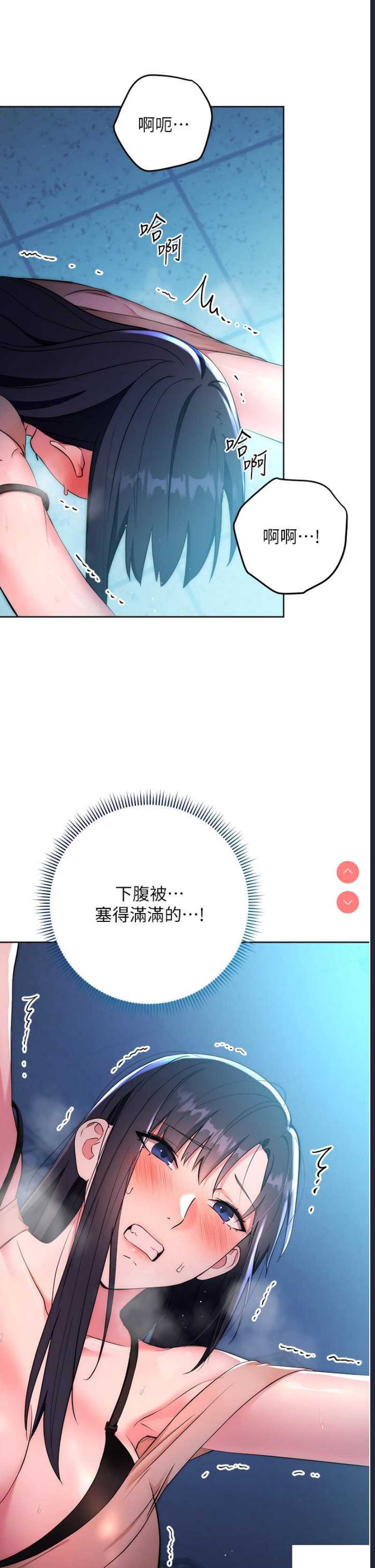 边缘人的复仇