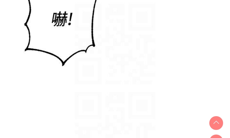边缘人的复仇