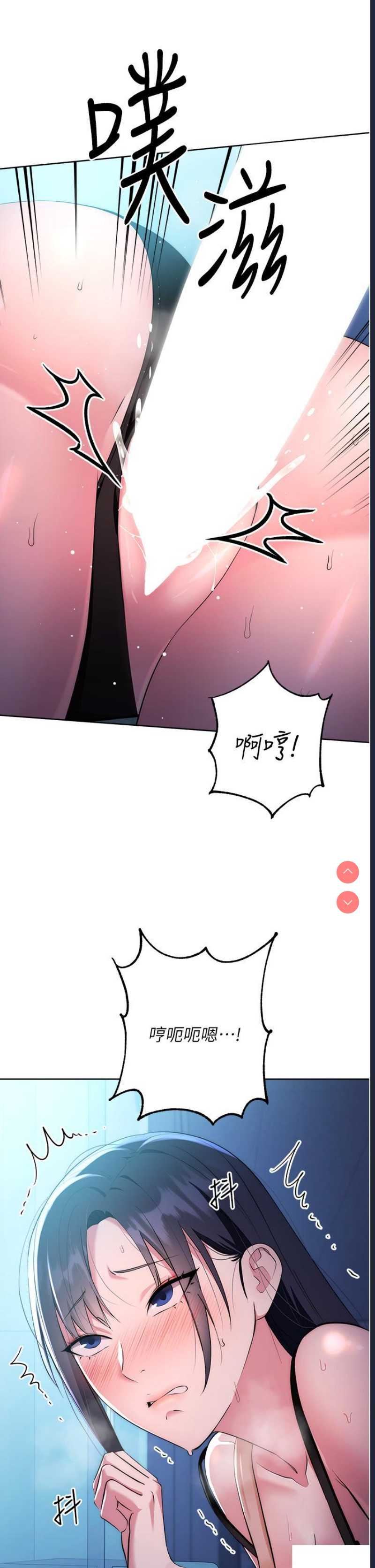 边缘人的复仇