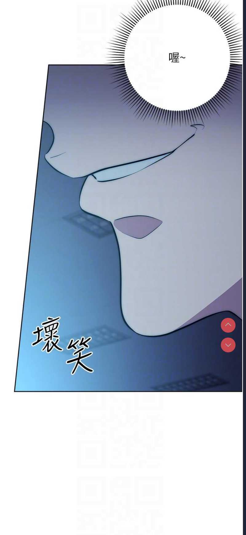 边缘人的复仇