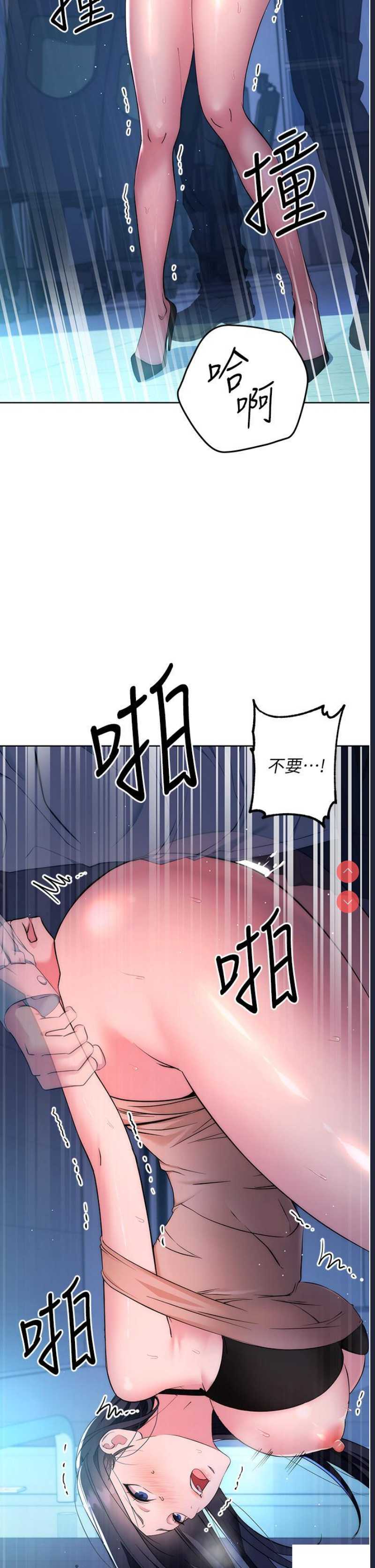 边缘人的复仇