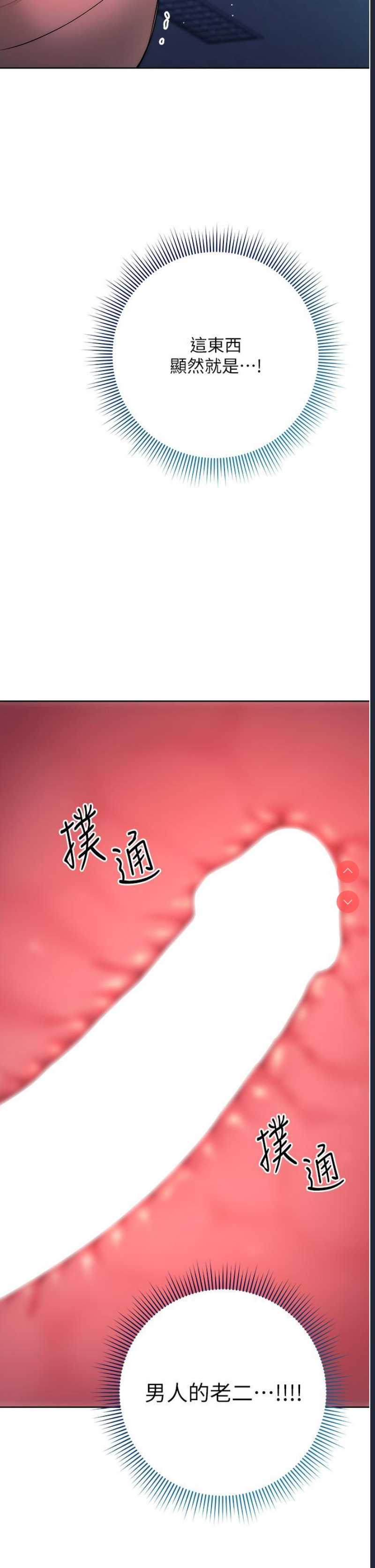 边缘人的复仇