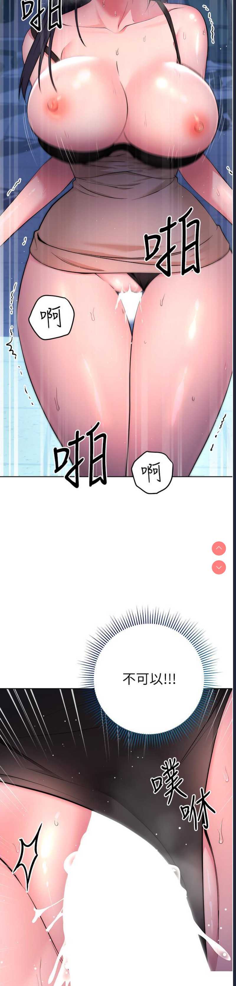 边缘人的复仇
