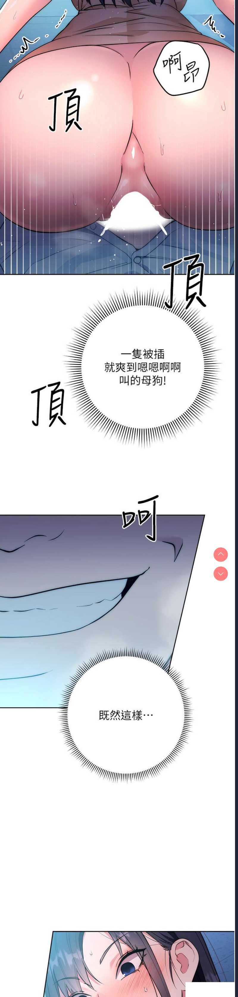 边缘人的复仇