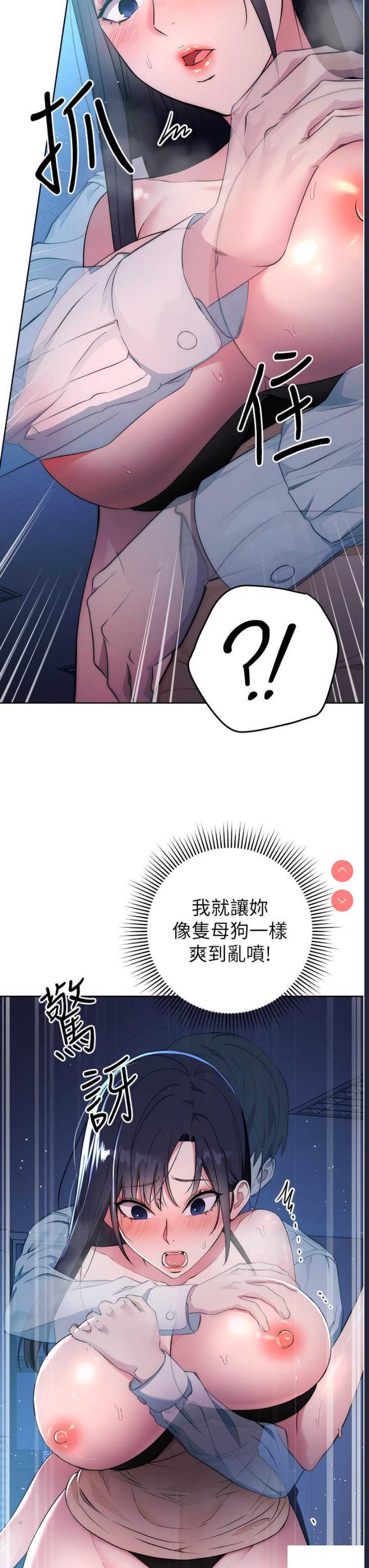 边缘人的复仇