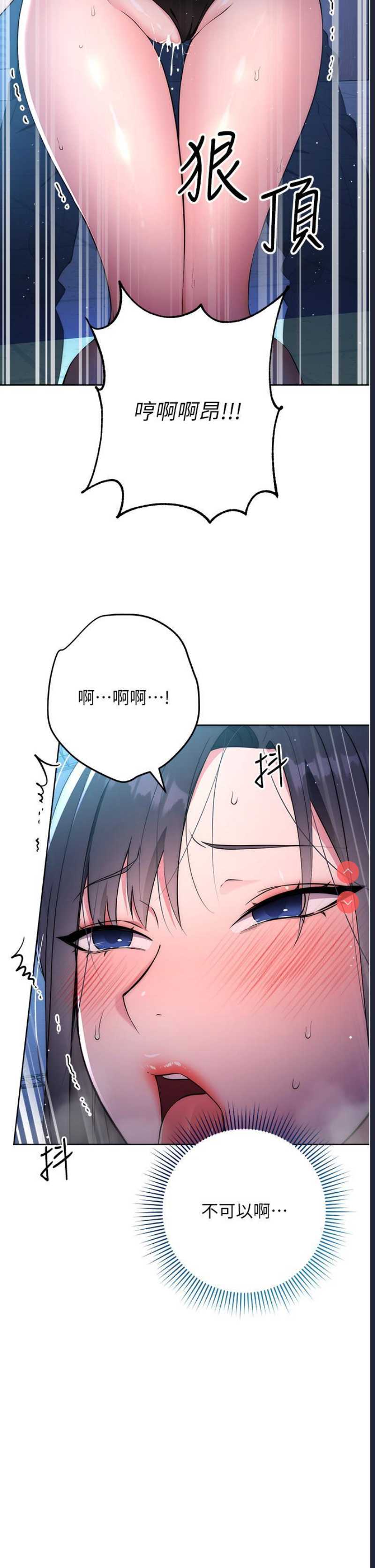 边缘人的复仇