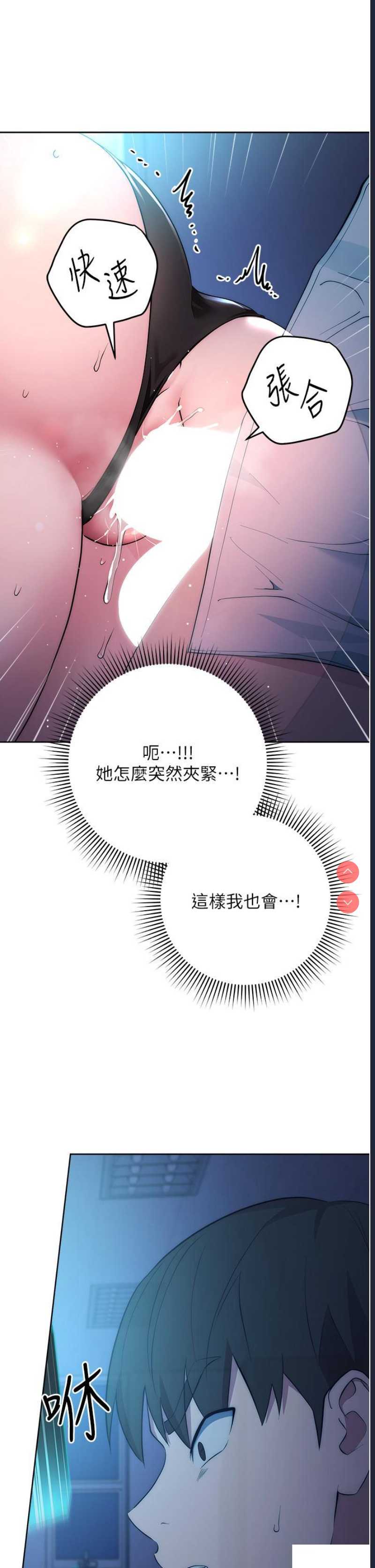 边缘人的复仇