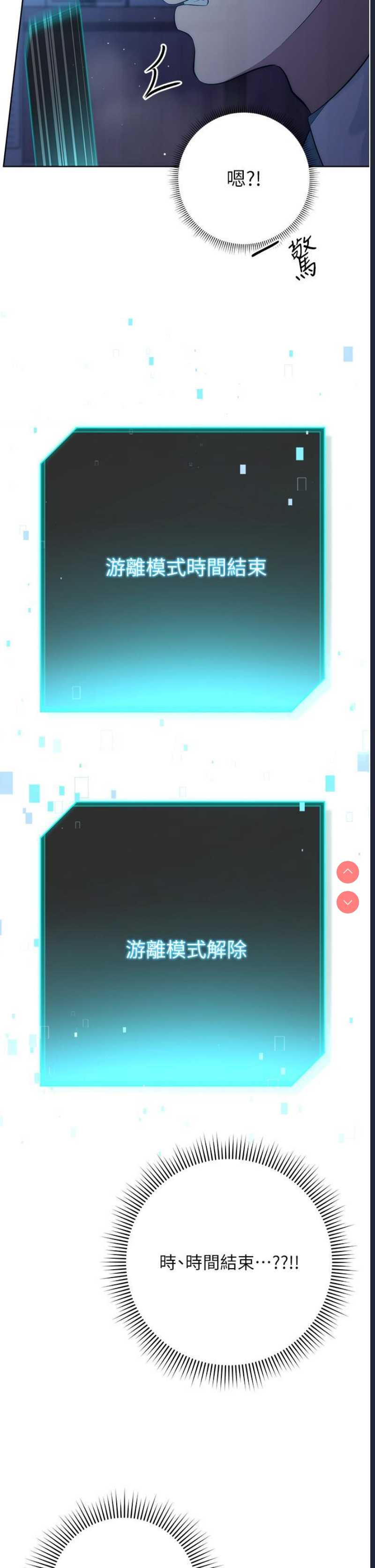 边缘人的复仇