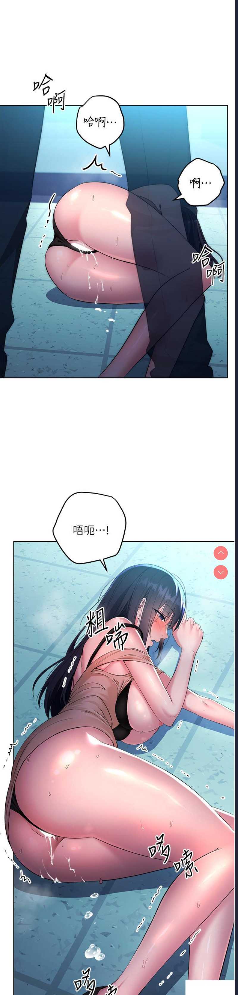 边缘人的复仇