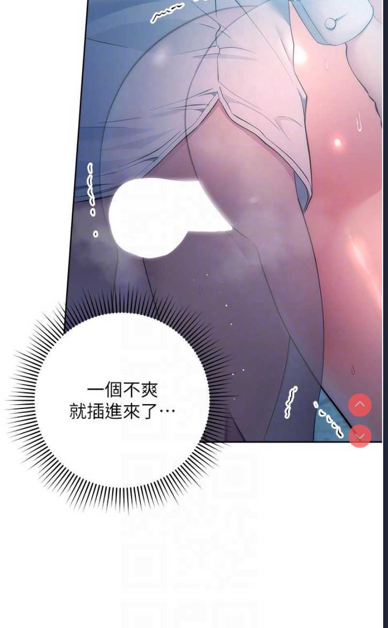 边缘人的复仇