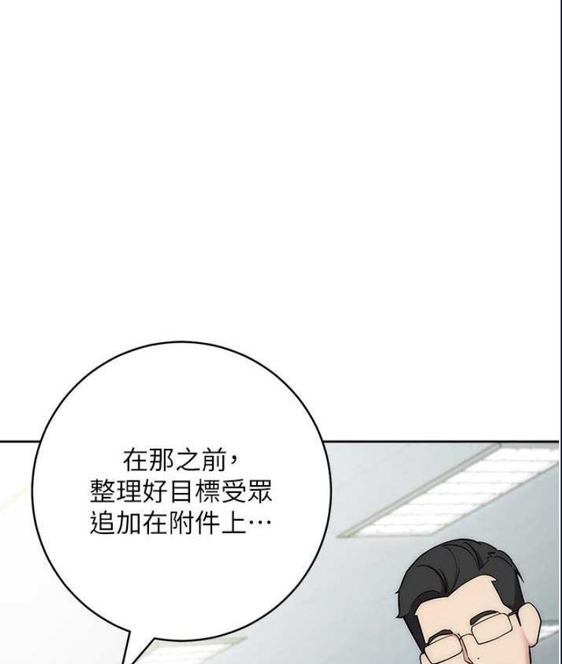 边缘人的复仇