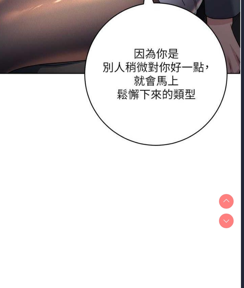 边缘人的复仇