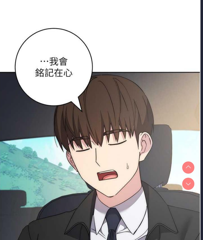 边缘人的复仇