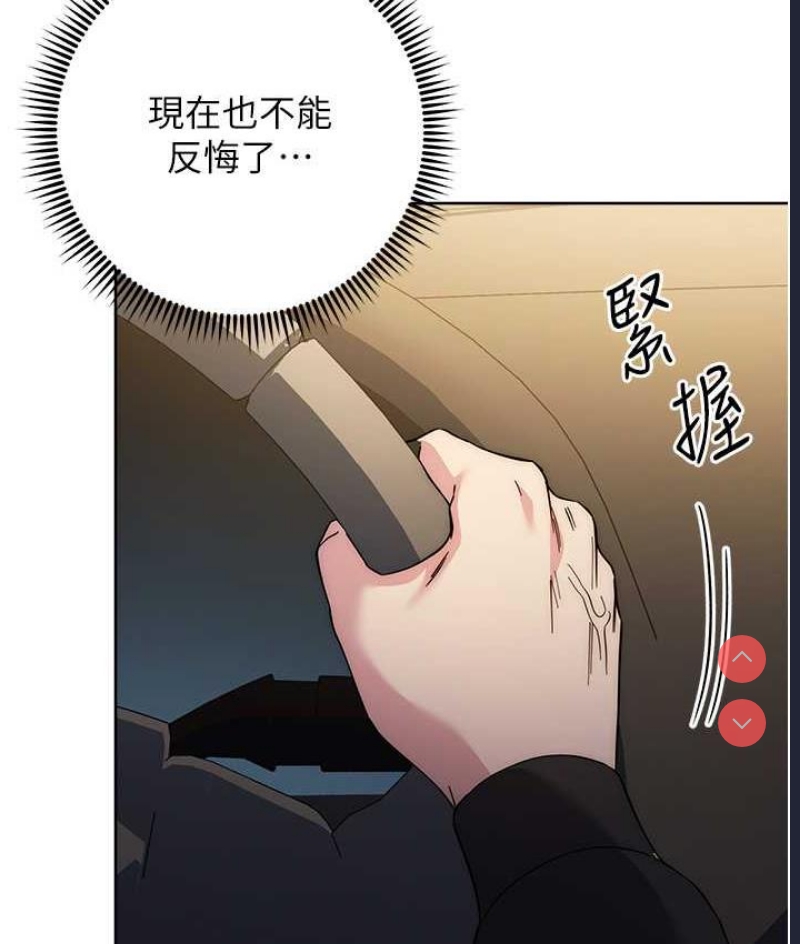 边缘人的复仇