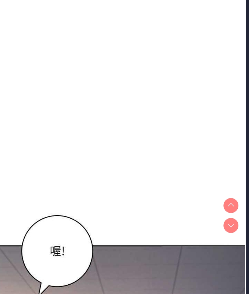 边缘人的复仇